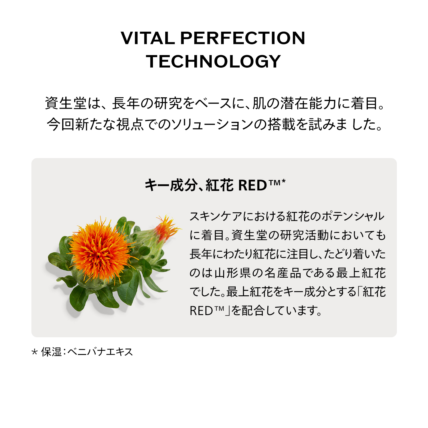 バイタルパーフェクション　アドバンスクリーム　ソフト（医薬部外品） image number 6